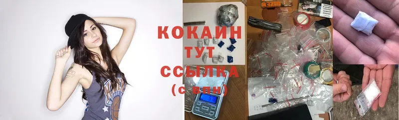 Cocaine Боливия  Лангепас 