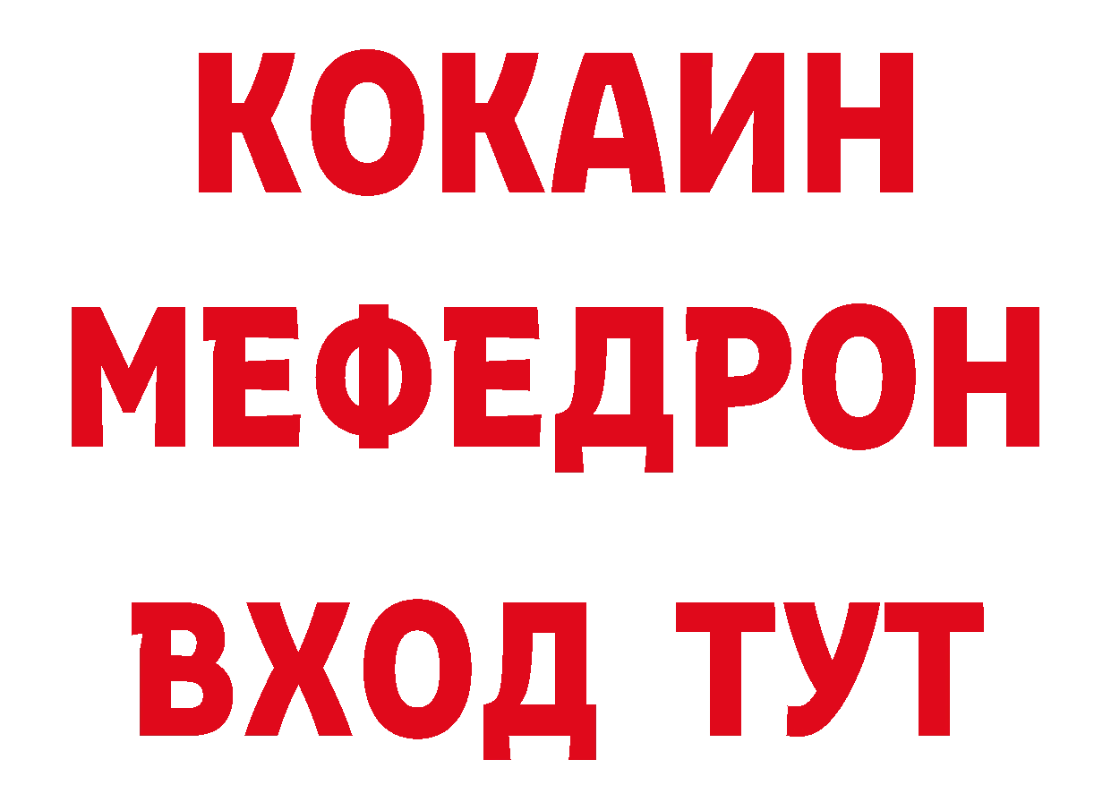 Виды наркоты нарко площадка состав Лангепас